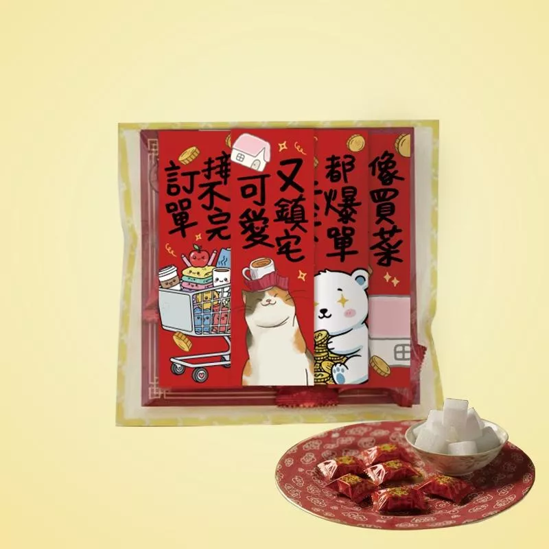 年貨大街｜大發財春聯軟糖組(6入春聯+招財軟糖)