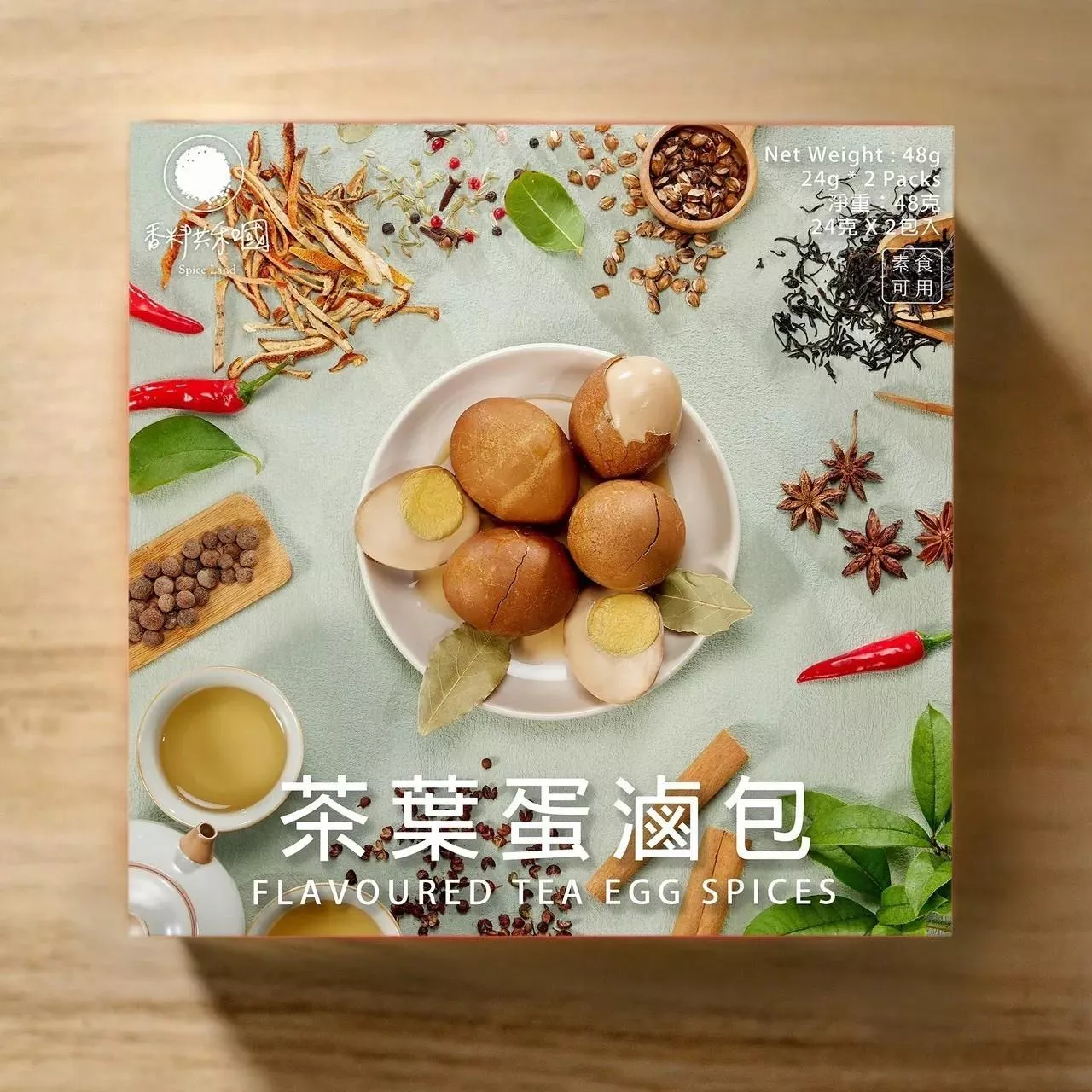 香料共和國 l 茶葉蛋滷包