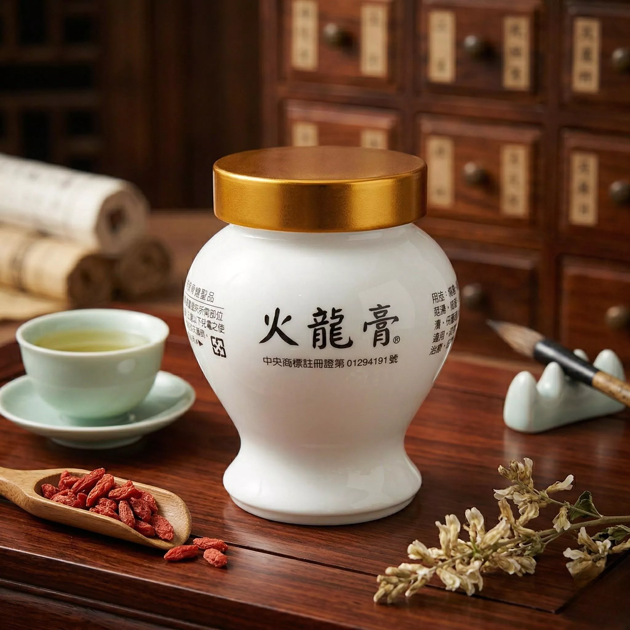 居家常備・溫柔守護 ｜火龍膏-100g-外用