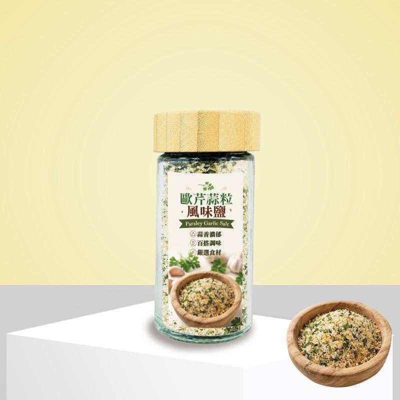 歐芹蒜粒風味鹽70公克(瓶裝)