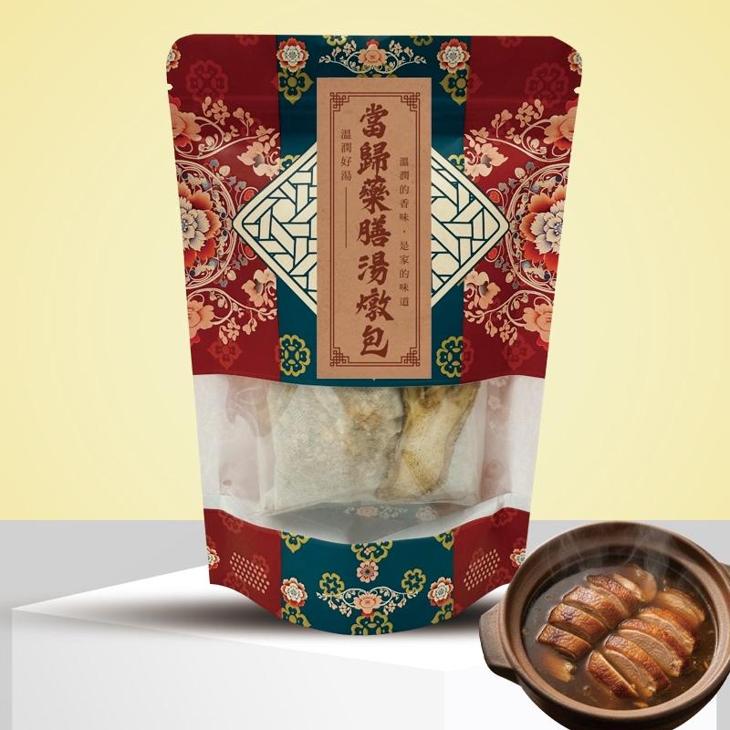 溫潤好湯｜ 當歸藥膳湯燉包50公克