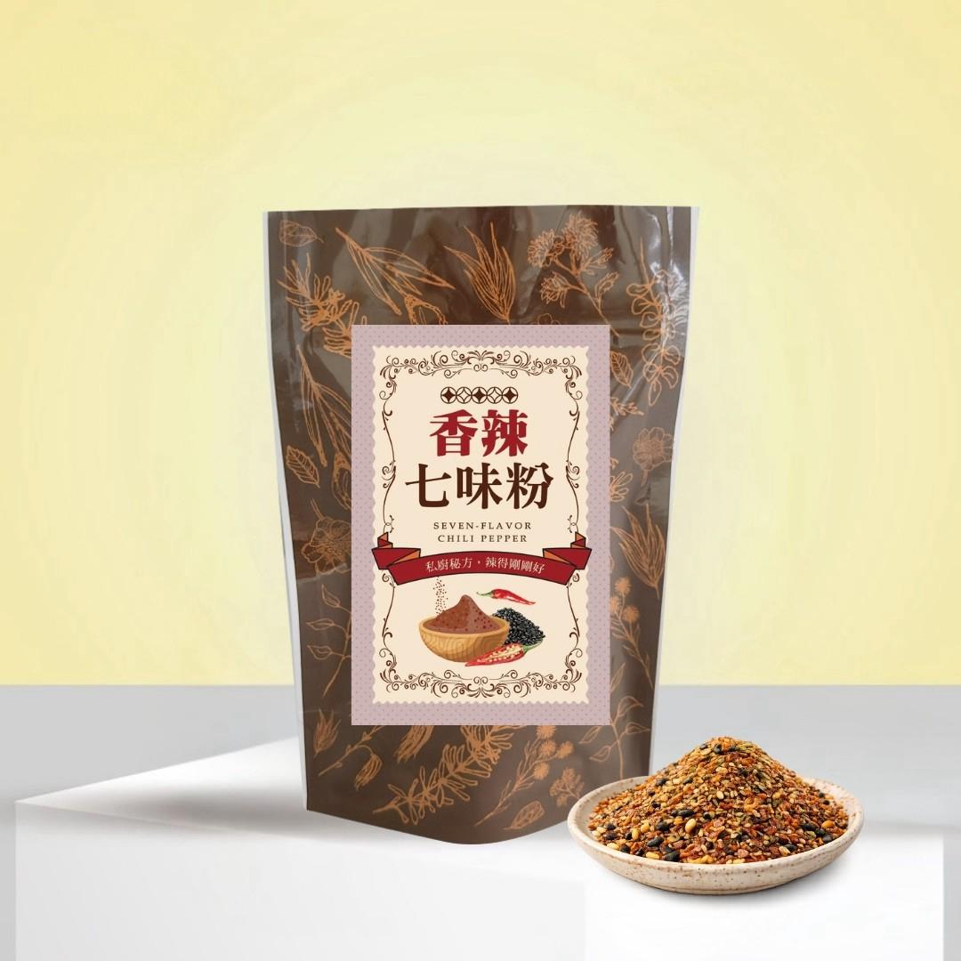 爆魂香辣七味粉50公克(單包)