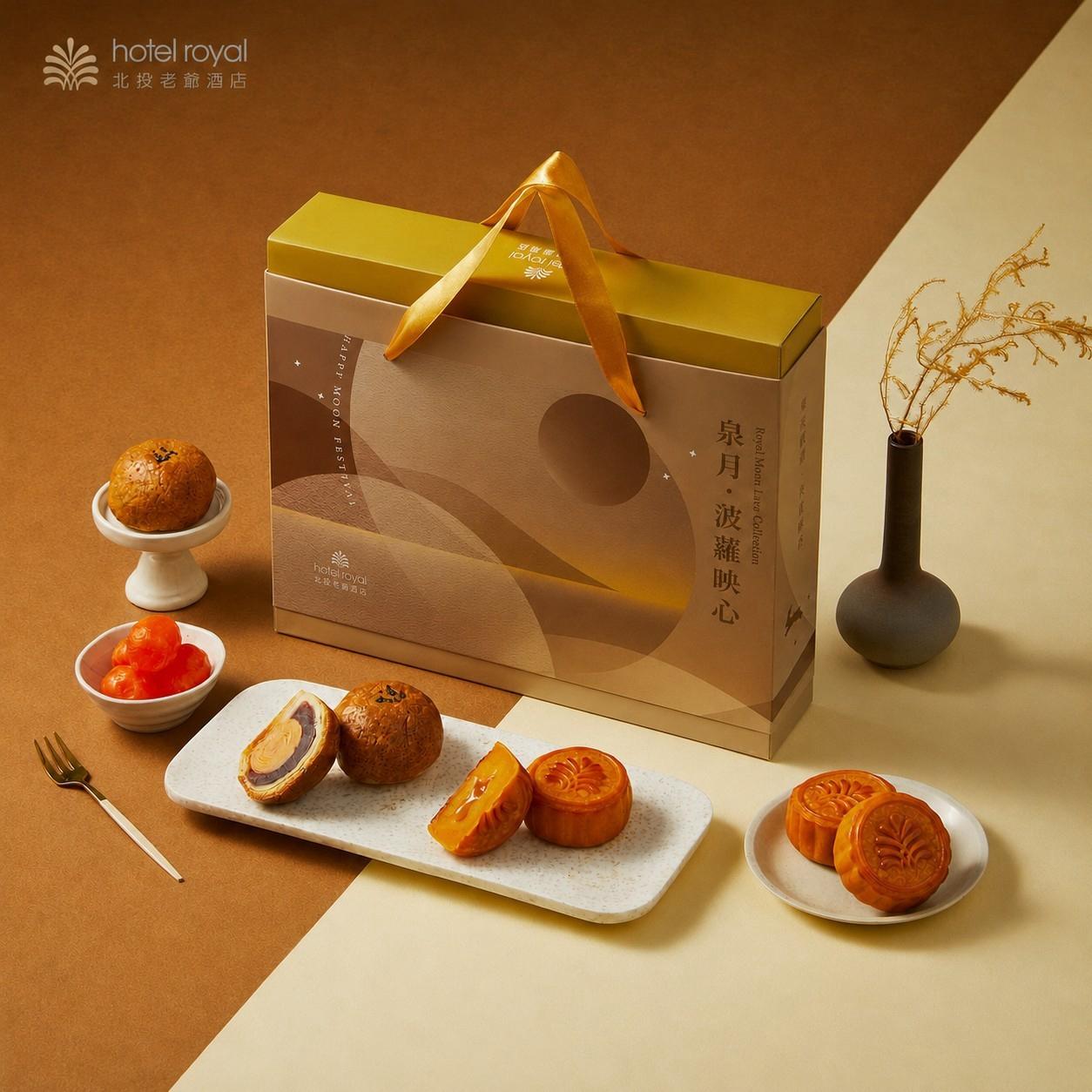 老爺酒店  【中秋限定】 泉月｜菠蘿映心 禮盒-一盒免運