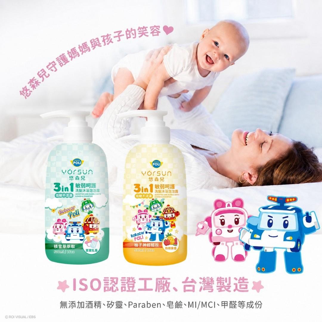 POLI波力 敏弱呵護3in1洗髮沐浴泡泡露 500ml(單瓶)