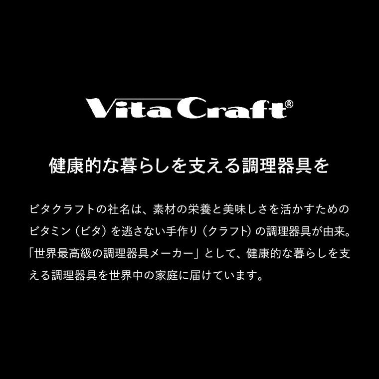 vitacraft 日本製窒化鐵 無塗層鐵鍋 26cm