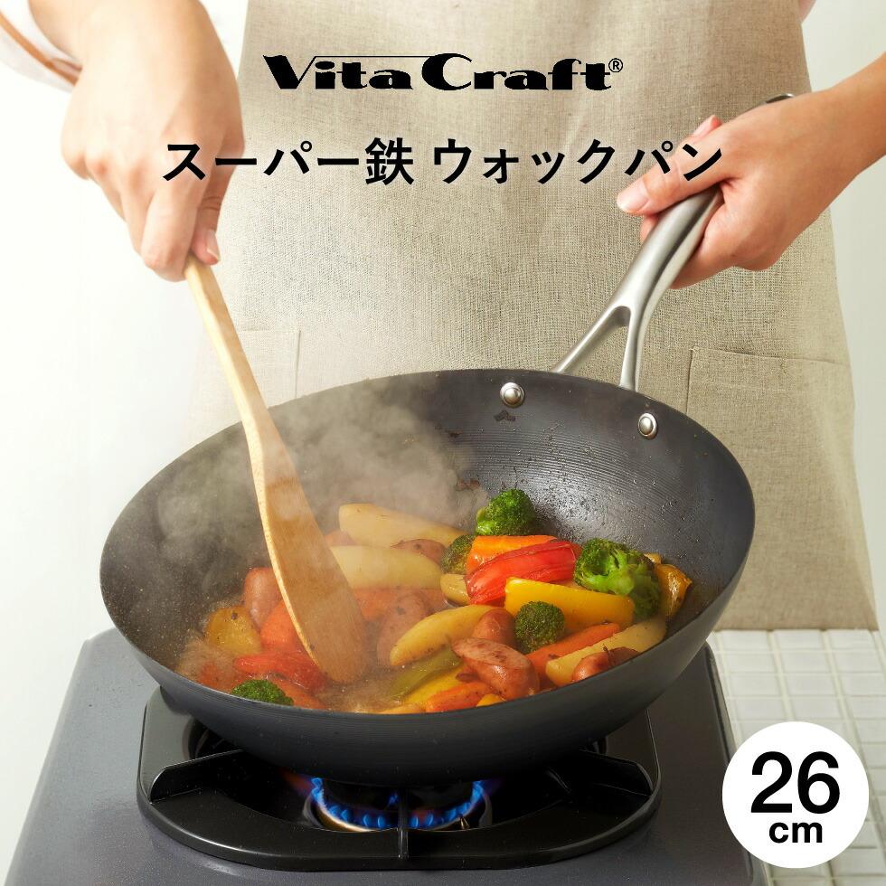 vitacraft 日本製窒化鐵 無塗層鐵鍋 26cm