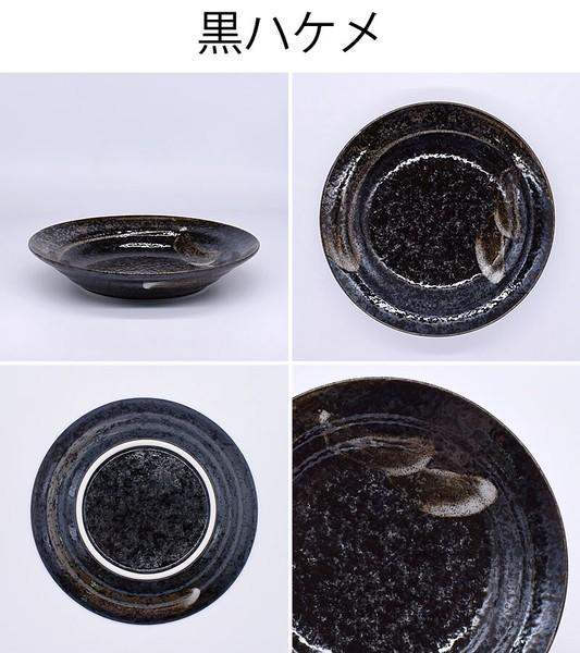 日本製 美濃焼 和食器 深皿20cm