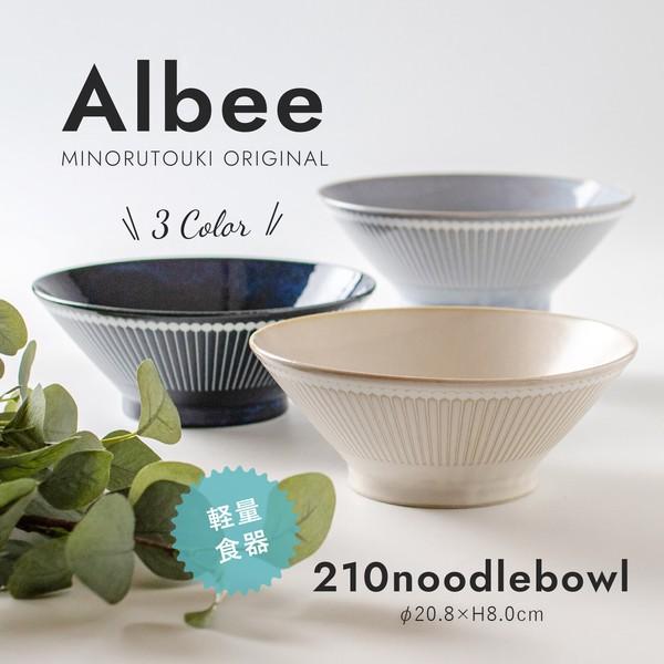 Albee美濃燒 麵碗 20cm