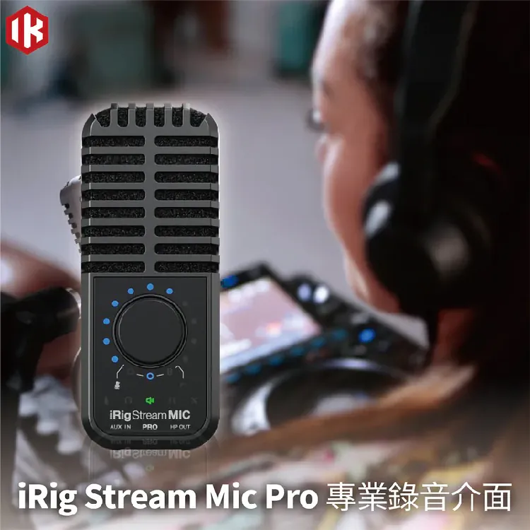 IK Multimedia iRig Stream Mic Pro 行動裝置麥克風 錄音介面