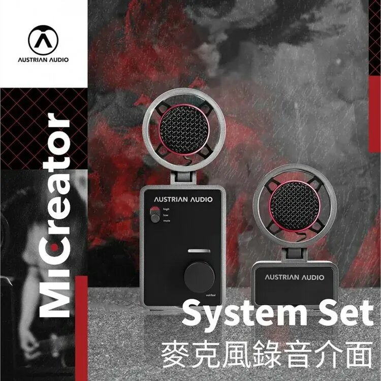 Austrian Audio MiCreator System Set 麥克風&錄音介面 Podcast 手機直播 含Cubase錄音軟體 原AKG維也納工程團隊