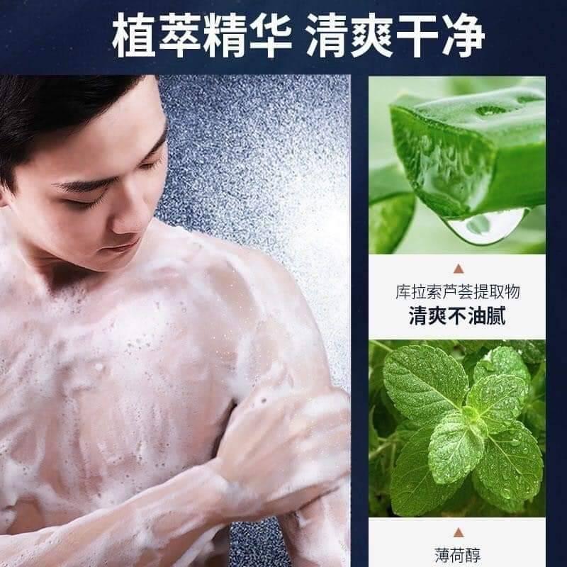 古勢古龍香氛沐浴露