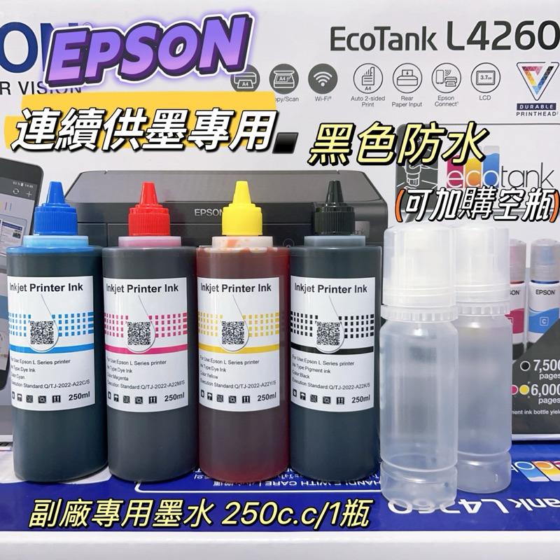 EPSON 001副廠相容墨水（大容量 250c.c/1瓶）適用 : L14150 L4260 L6270 L6290