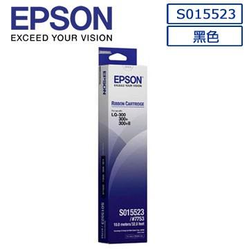 EPSON C13S015523原廠黑色色帶