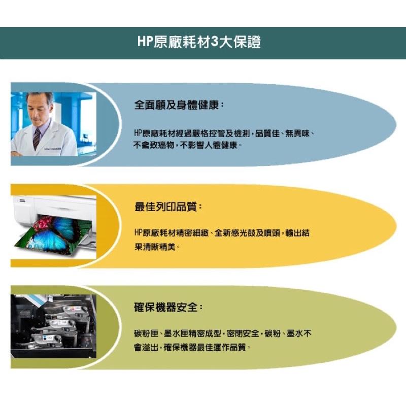 含稅 原廠 HP 965XL 965 全新原廠墨水匣 3JA84AA 965號 9010 9020