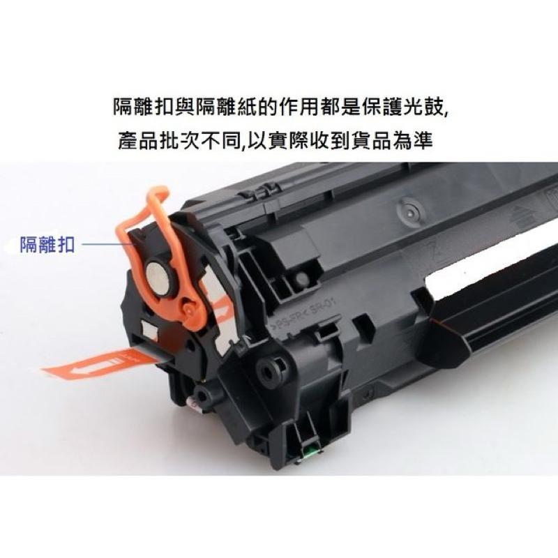 CANON CRG-071 CRG-071H  高印量副廠相容碳粉匣 CRG071 LBP122dw MF275dw