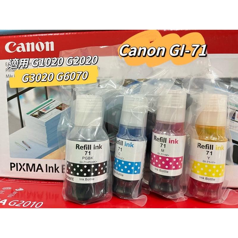 Canon GI-71 GI71相容寫真墨水適用 G1020/G2020/G3020/G1737/G2770/G3730