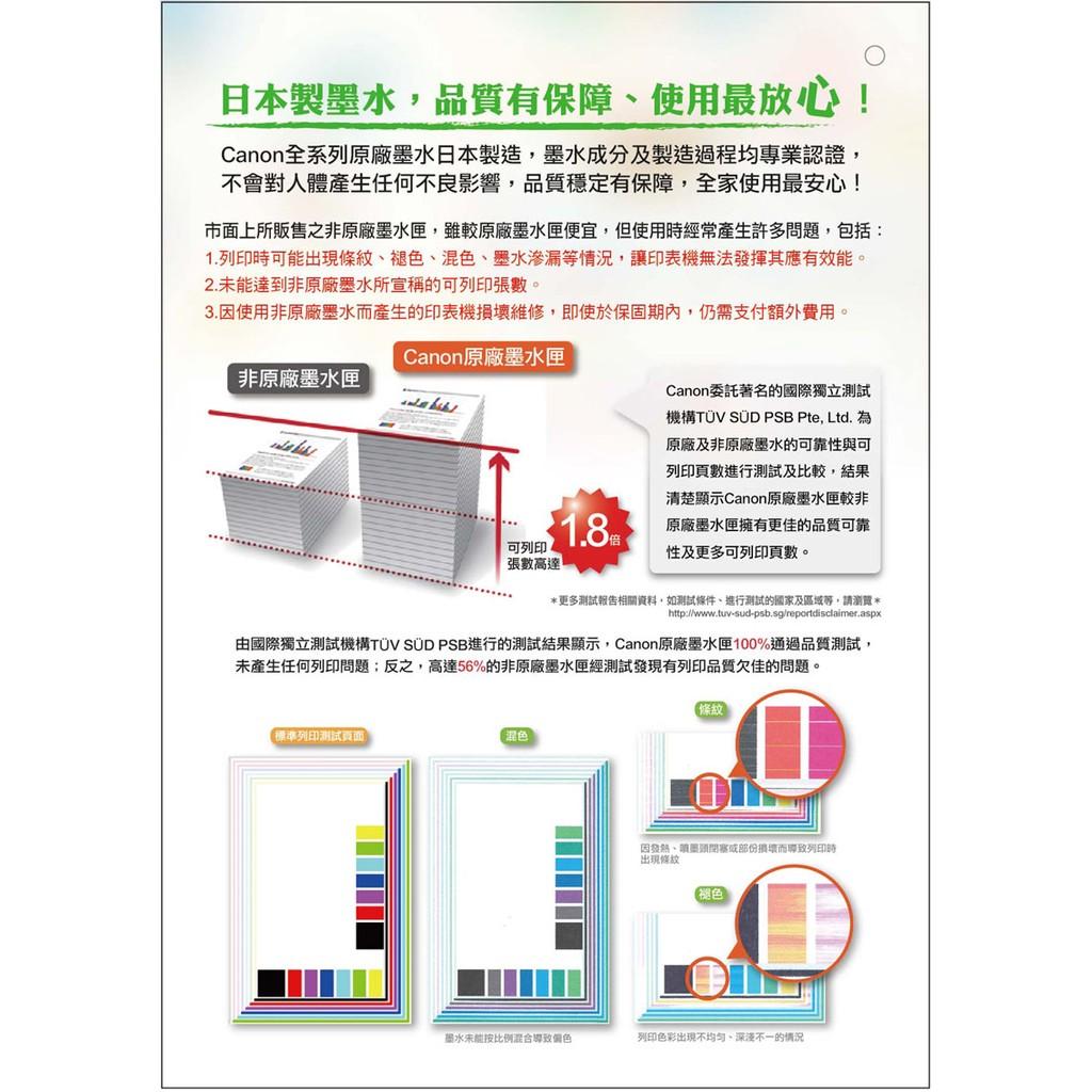 【含稅】CANON  PG740 CL-741 740 741 彩色墨水匣  原廠墨水 日本製墨水 品質有保障 原廠盒裝