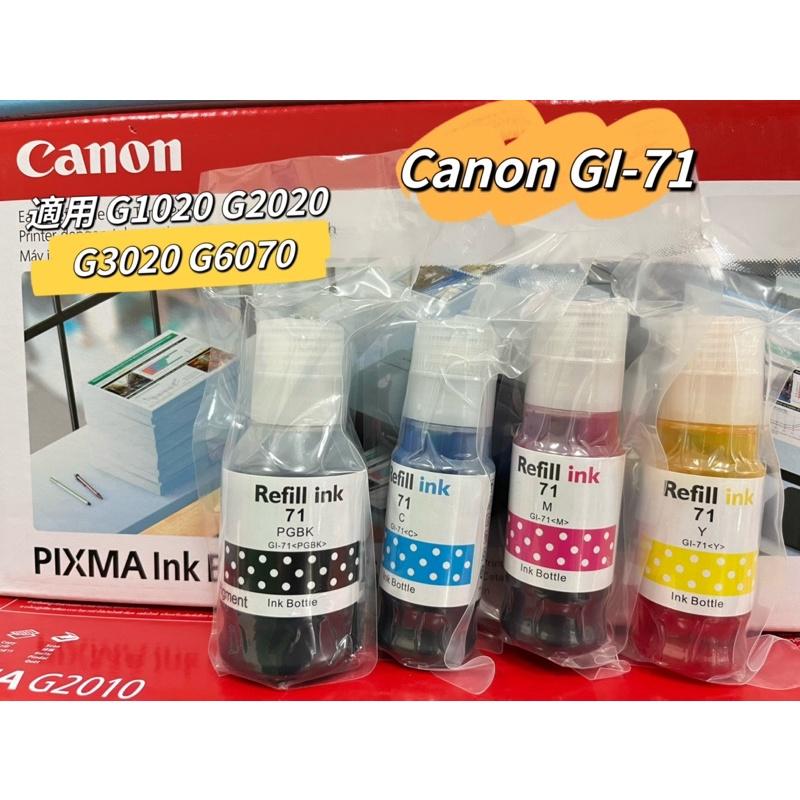 Canon GI-71 GI790 相容寫真墨水 適用 G1020 G2020 G3020  另售 GI71 GI73