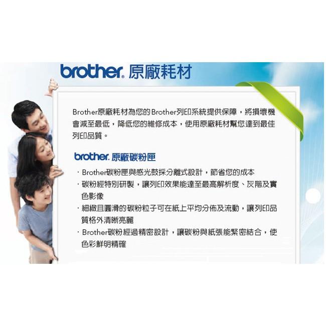 【含稅/原廠盒裝】全新BROTHER TN-1000  原廠碳粉匣 適用DCP-1610W / MFC-1910W