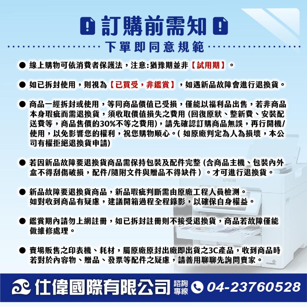 新上市【含稅附發票】AI智能鑑偽點驗鈔機｜保固一年｜驗鈔機｜點鈔機｜