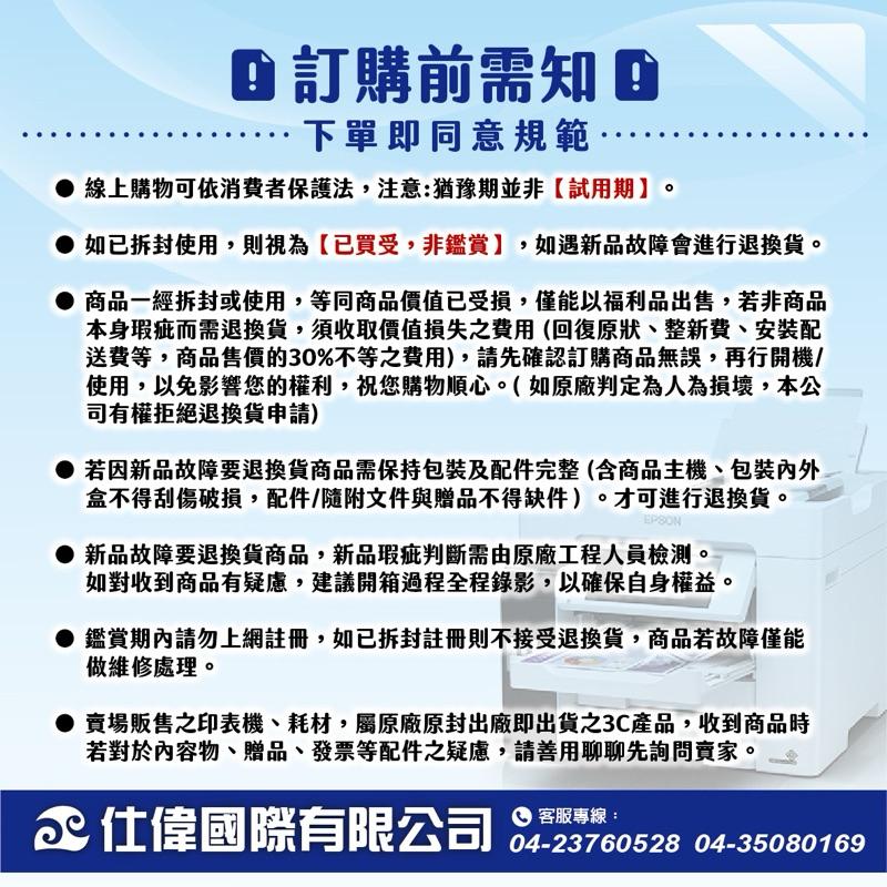 Brother DCP-T820DW 威力印大連供雙面商用無線複合機 加購原廠墨水登錄享好禮保固三年 T820