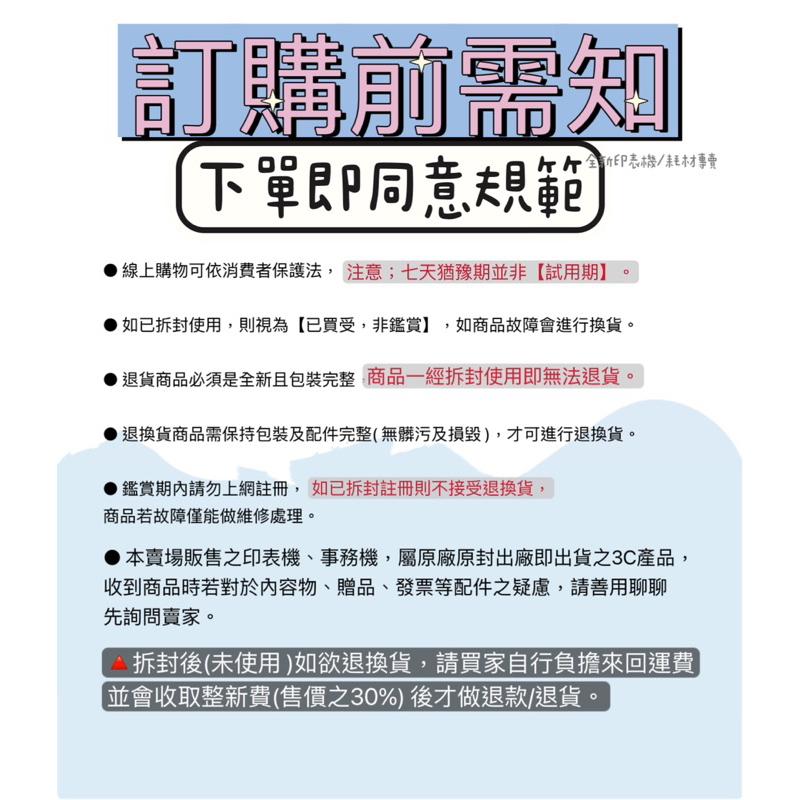 【HP 795 加購墨水登錄送禮卷+好禮】HP 惠普 Smart Tank 795 四合一多功能 自動雙面無線連供印表機