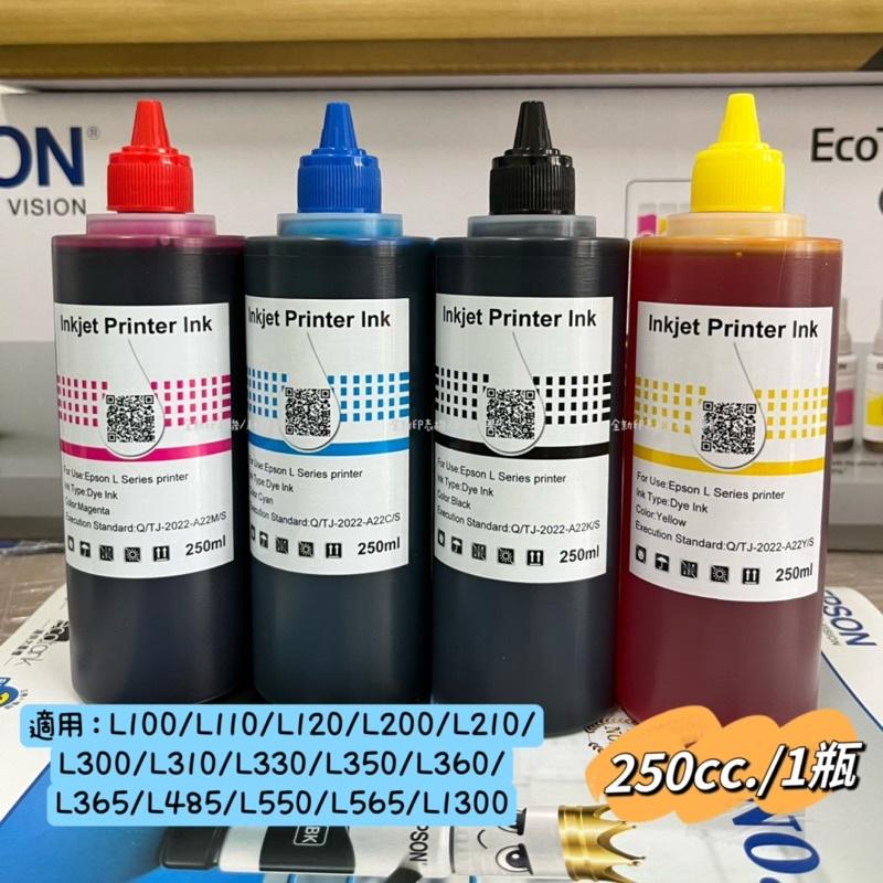 EPSON 連供664副廠墨水適用EPSON774//EPSON672/T6641/T6642/T6643/T6644