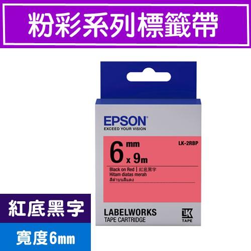 EPSON LK-2WBN S652401標籤帶(一般系列)白底黑字6mm