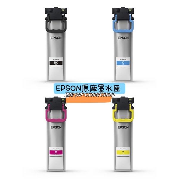 EPSON WF-C5890高速商用傳真噴墨複合機 登錄送千元商品卡 上網登錄送第二年保固