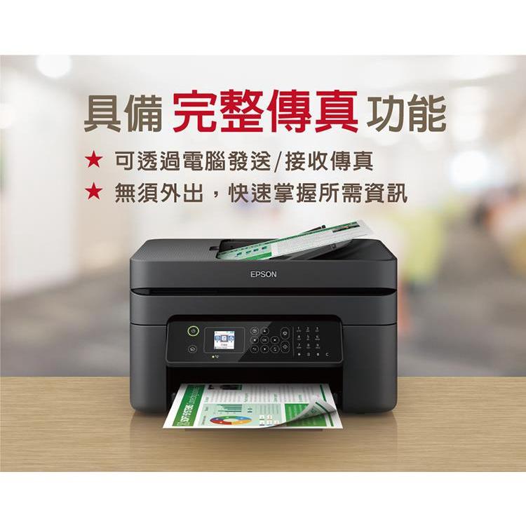 EPSON WF-2831 四合一Wifi傳真複合機 加裝連續供墨系統  同級最小、超耐用傳真複合機 wf2831