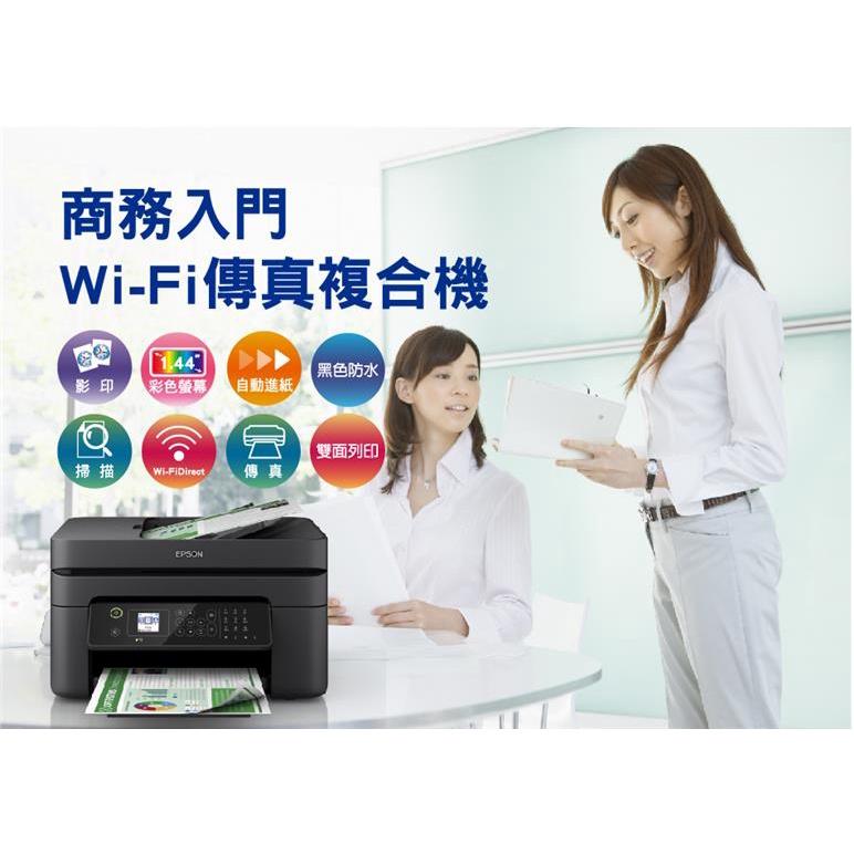 EPSON WF-2831 四合一Wifi傳真複合機 加裝連續供墨系統  同級最小、超耐用傳真複合機 wf2831