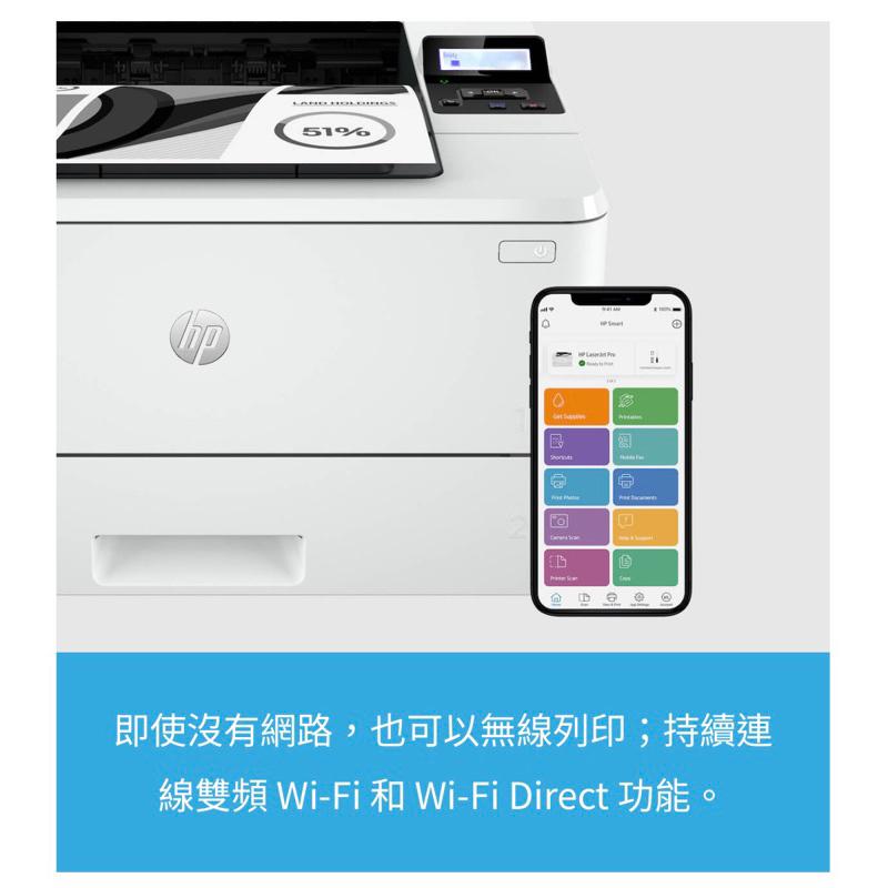 HP LaserJet Pro 4003dw 無線雙面雷射印表機《黑色高速雷射印表機》【五年保固】