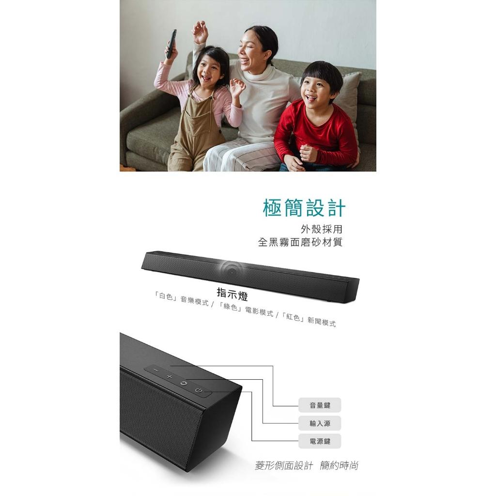 公司貨 現貨 PHILIPS SoundBar TAB5105/96 條狀喇叭 2.0聲道 音響 聲霸 家庭影院 原廠保