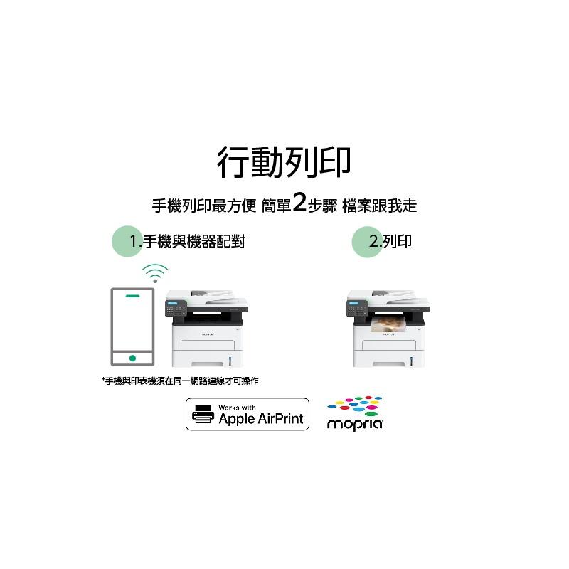 FUJIFILM ApeosPort 3410SD A4黑白雷射無線多功能複合機(AP3410SD) 影印掃描傳真