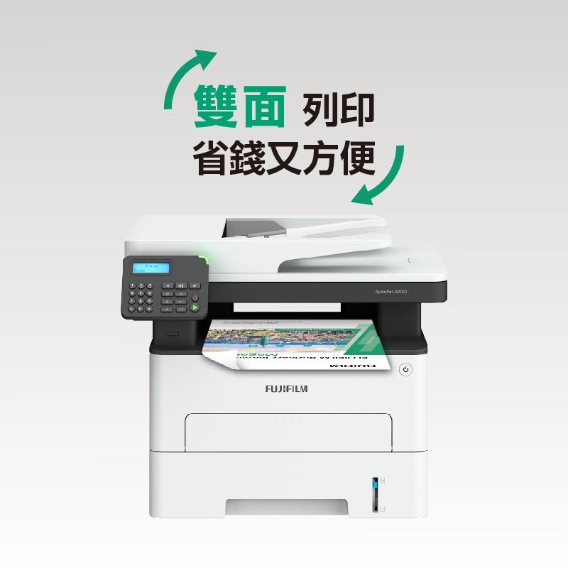 FUJIFILM ApeosPort 3410SD A4黑白雷射無線多功能複合機(AP3410SD) 影印掃描傳真