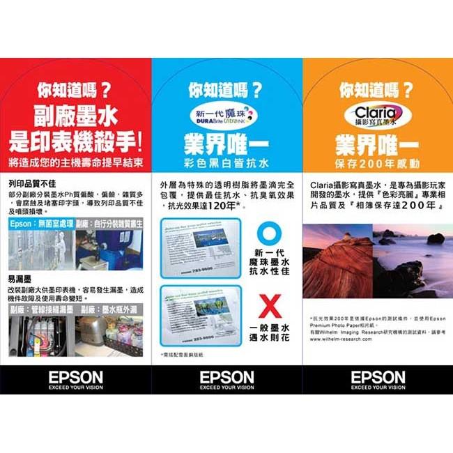 EPSON 177 (C13T177150) 原廠墨水匣 黑/藍/紅/黃