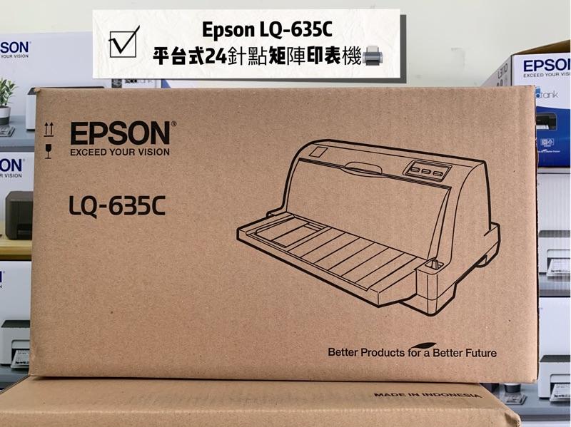 【原廠公司貨全新未拆封】EPSON LQ-635c 635c 高速24針點陣印表機 原廠保固 平台式列印不易卡紙