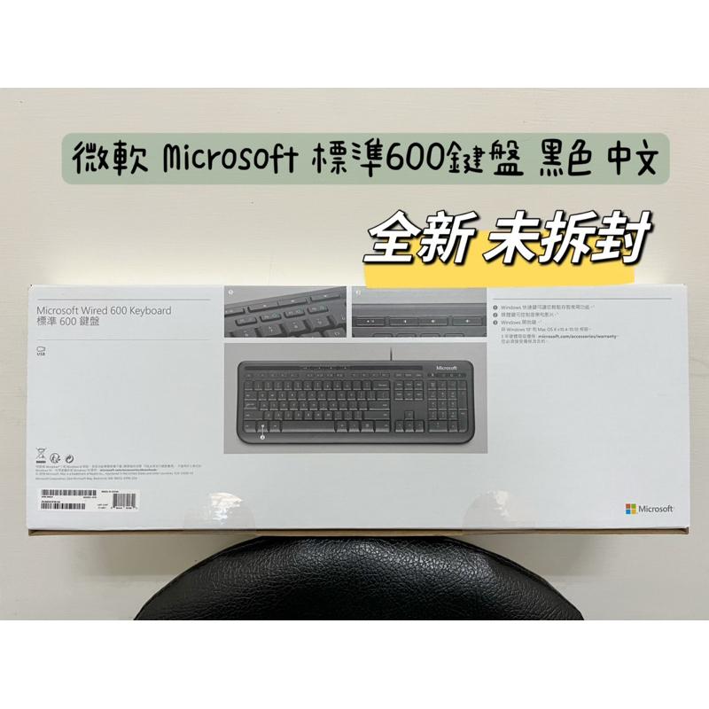 Microsoft微軟 標準鍵盤600 黑(ANB-00024)～無聲超薄按鍵