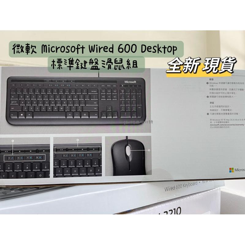 Microsoft微軟 標準鍵盤600 黑(ANB-00024)～無聲超薄按鍵