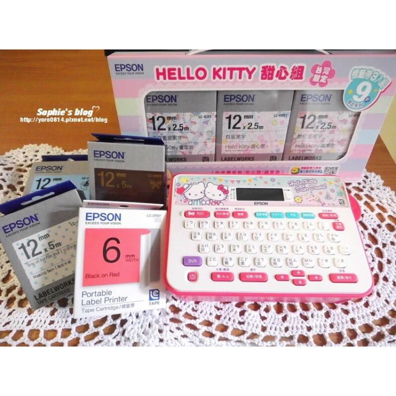 【含稅 有保固 】EPSON LW-220DK Hello Kitty& Daniel標籤機 原廠公司貨 登錄送三年保固