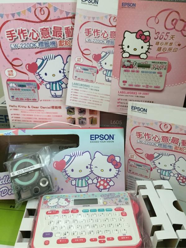 【含稅 有保固 】EPSON LW-220DK Hello Kitty& Daniel標籤機 原廠公司貨 登錄送三年保固