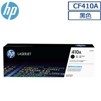 HP CF410A CF410X 環保相容匣 副廠