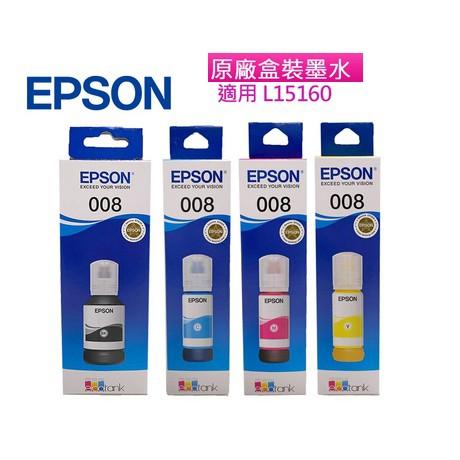 含稅 可刷卡EPSON L15160 L6490原廠專用四色防水墨水 墨水型號C13T06G 簡稱008