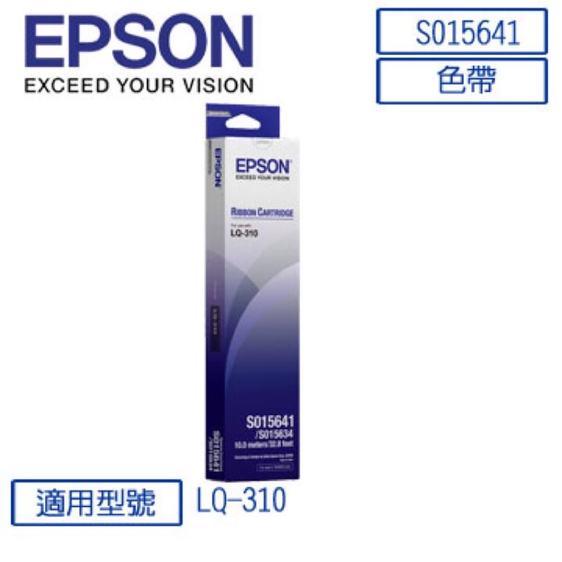 【含稅/原廠公司貨】全新盒裝原廠公司貨 色帶 適用 LQ310 /EPSON S015641 / S015634 黑色