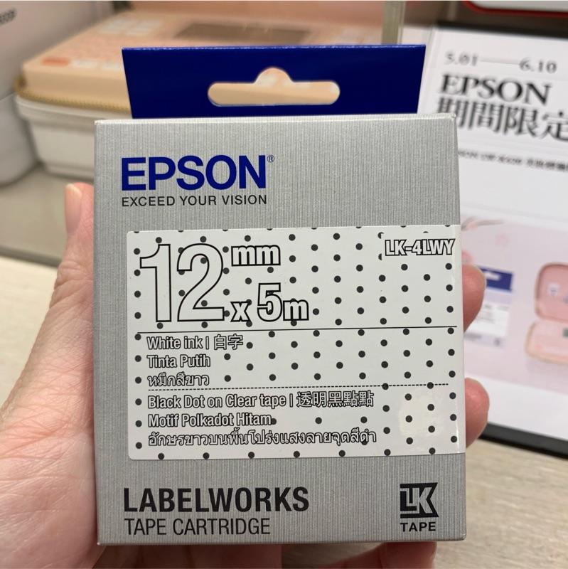 EPSON 標籤帶(花紋系列)LK-4LWY (透明黑點點)白字 LK-4EBY(繽紛糖果)黑字12mm