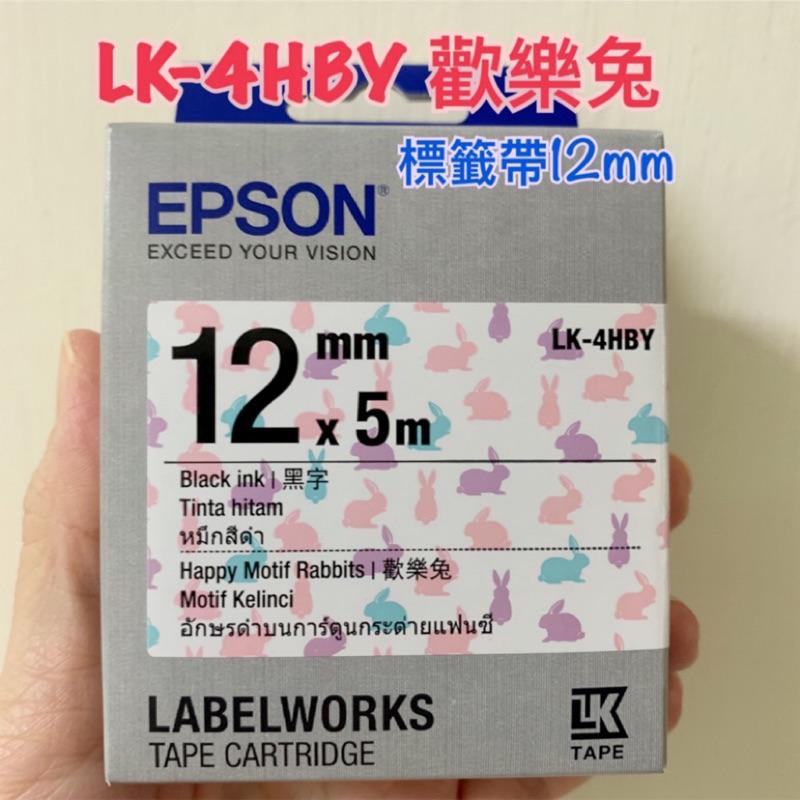 EPSON LK-4HBY C53S654468 歡樂兔標籤帶(12mm)請先詢問庫存