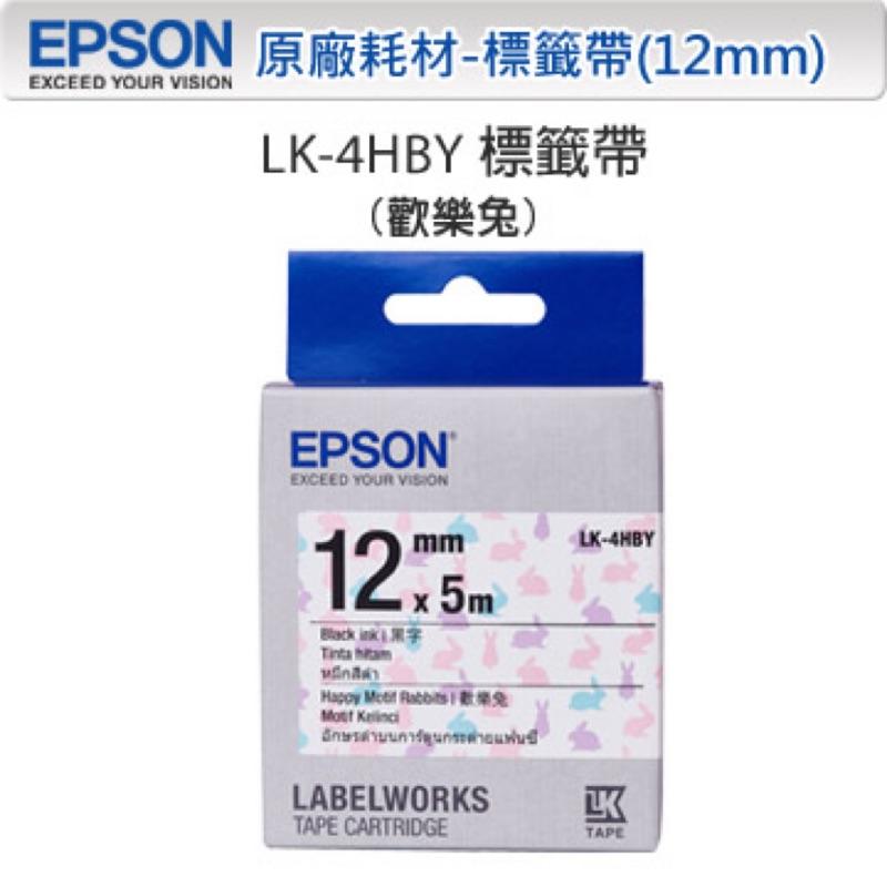 EPSON LK-4HBY C53S654468 歡樂兔標籤帶(12mm)請先詢問庫存