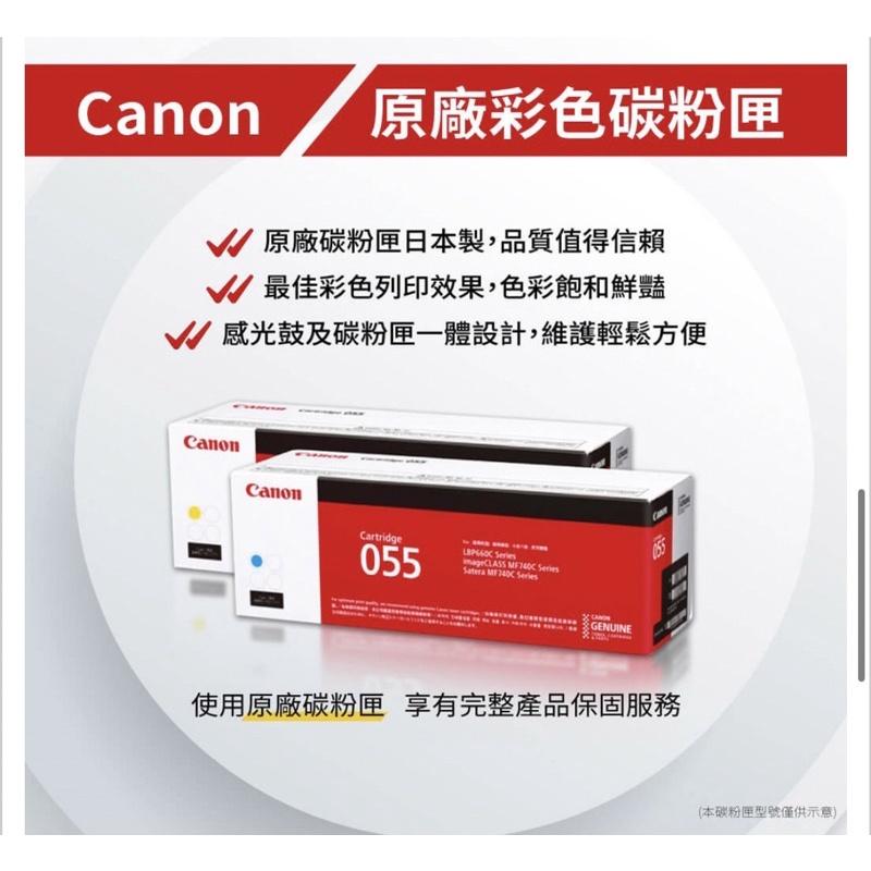 Canon imageCLASS MF644Cdw彩色雷射傳真事務機