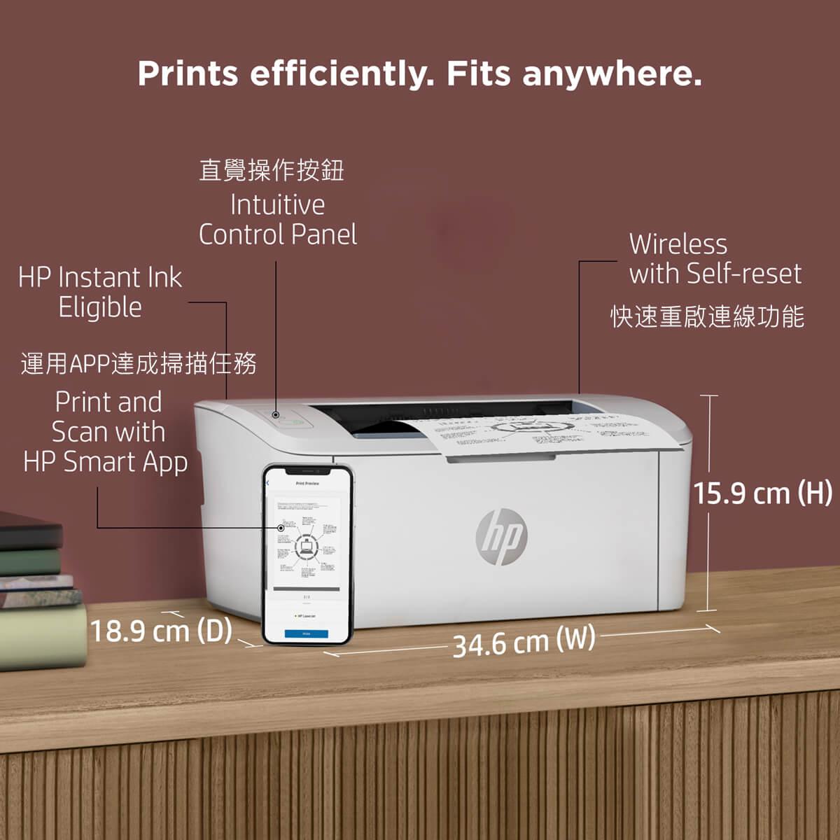 HP Laserjet M111w 單功能印表機 《黑白雷射-無影印功能》加購碳粉送好禮