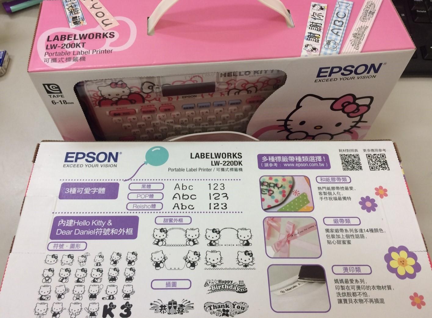 【含稅 有保固 】EPSON LW-220DK Hello Kitty& Daniel標籤機 原廠公司貨 登錄送三年保固